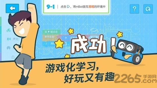 m部落手机版