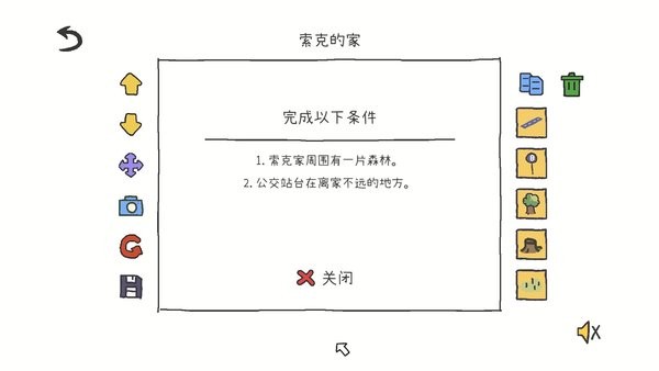 拼图小镇物语游戏