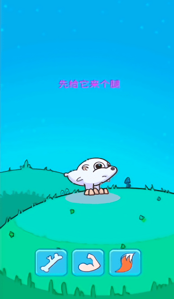 造物模拟器官方版