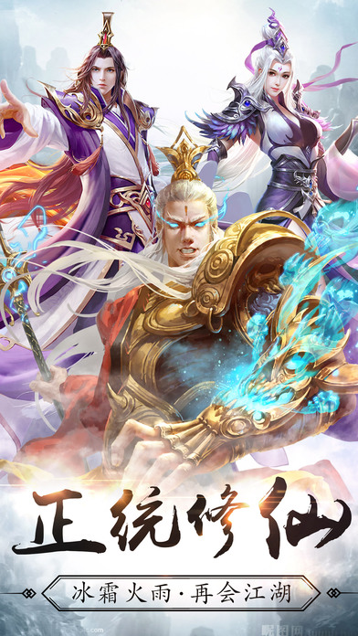 剑雨幽魂九游版