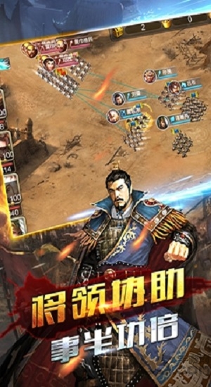 三国神魔觉醒手游