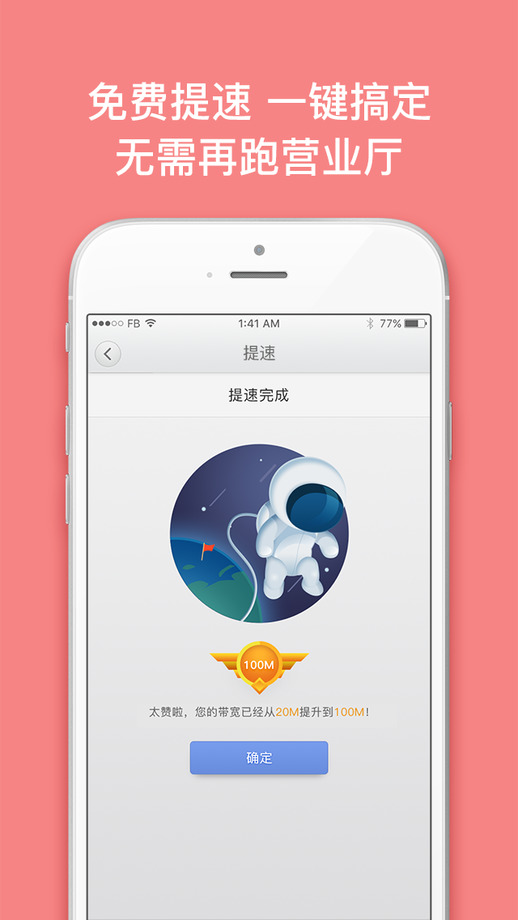 沃宽软件