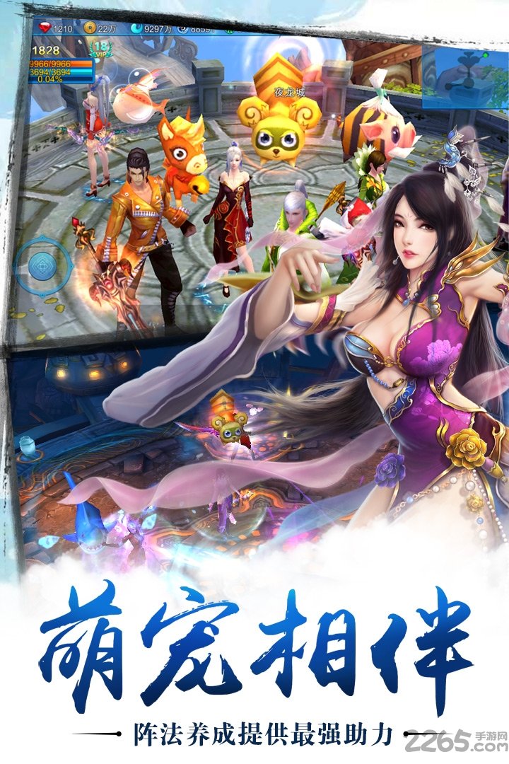 苍穹之剑最新bt版