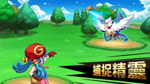 魔灵之旅2手游