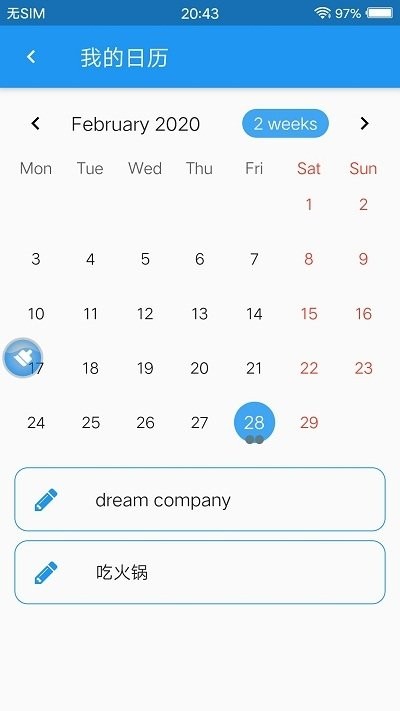 地图备忘录app