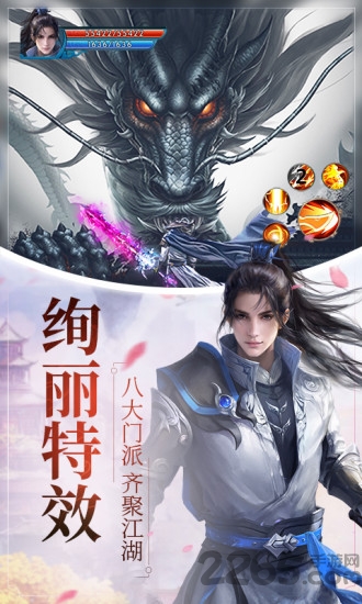 烈火皇朝bt变态版 烈火皇朝公益服下载