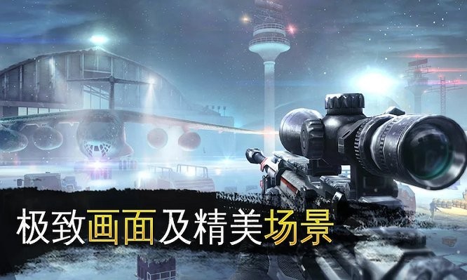 生死狙击行动游戏