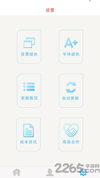 诡异漫画