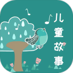 鸟叔讲故事手机版