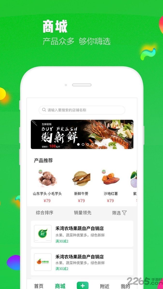 出城游旅游