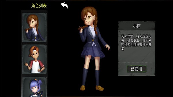 恶魔玩偶波比手机版