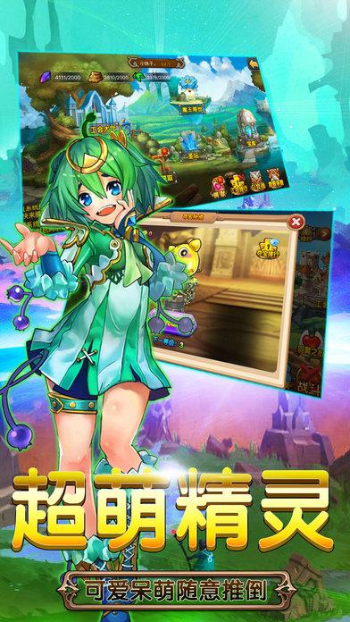 挂机美少女手游