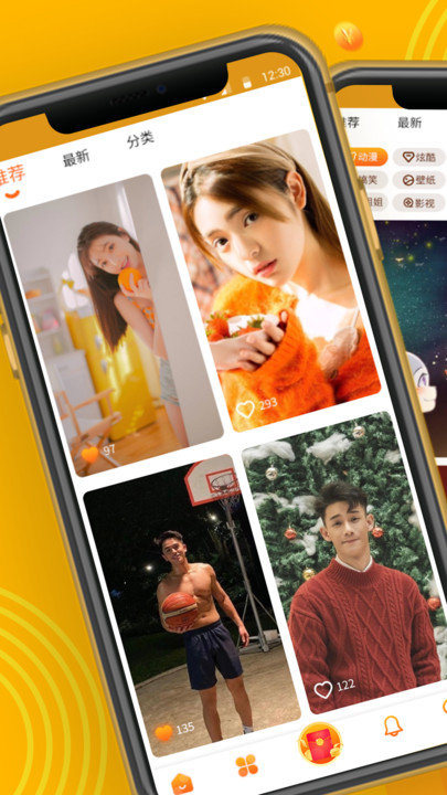 焕一焕来电秀app