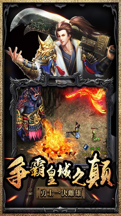 传世裁决3733版