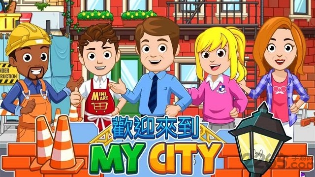 我的小镇家园最新版