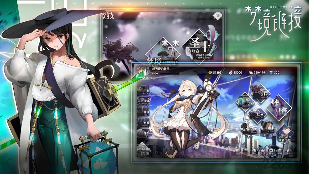 台服命运神界梦境链接官方版