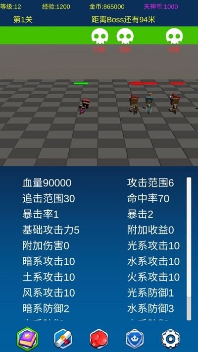 挂机勇士向前冲官方版(hero run)