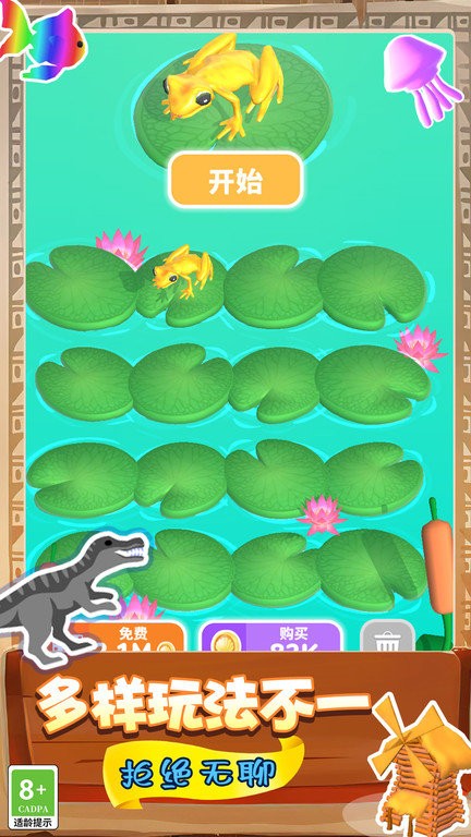 生物起源模拟器手机版 生物起源模拟器游戏下载