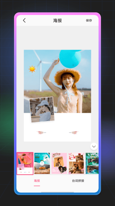 九宫格拼图app