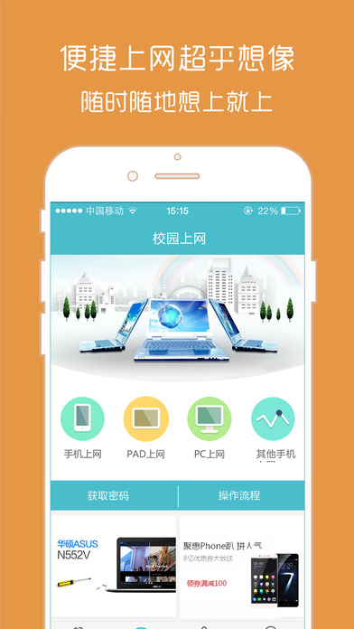 愤怒的小鸟返校季版手游