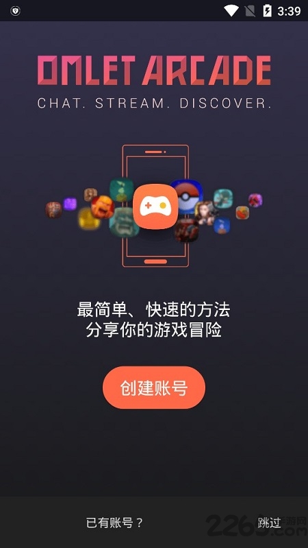 蛋宝游戏大厅官方多人联机版