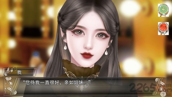 橙光快穿之做个正经反派无限鲜花版