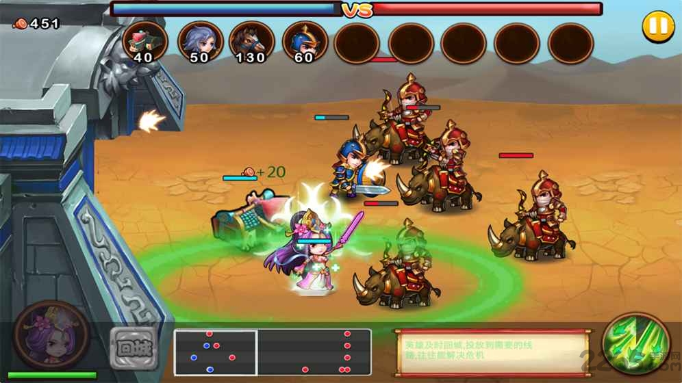 士兵联盟手机版