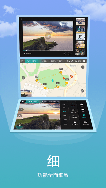 fimi navi mini app