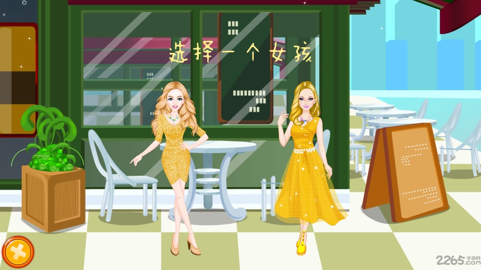 云想衣裳游戏