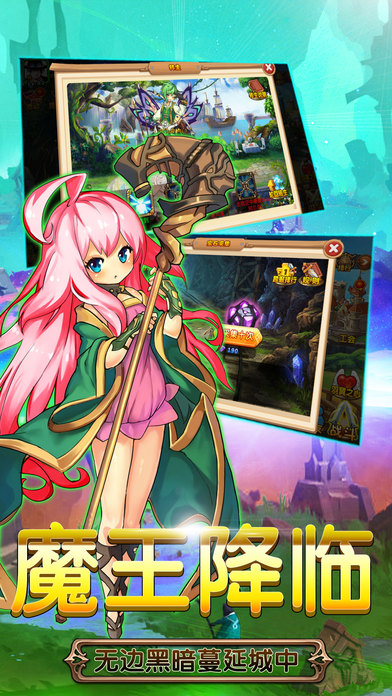 挂机美少女手游