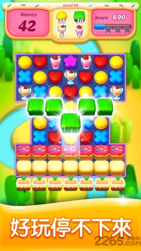 饼干爱消除最新版本