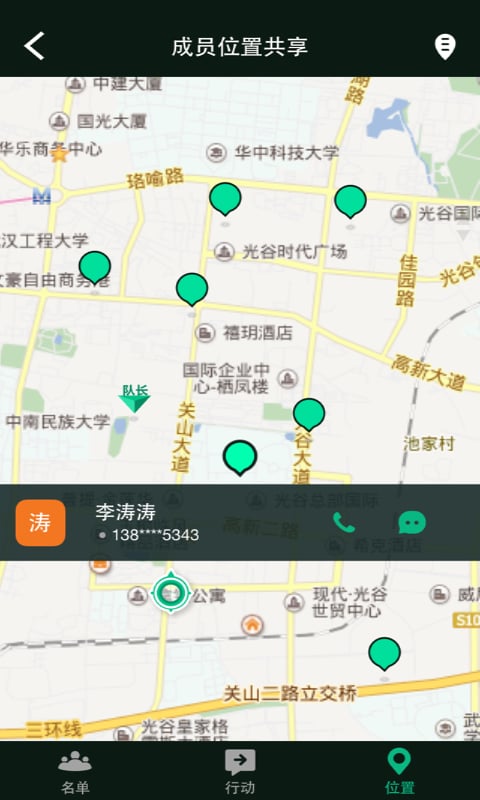 小钻风导游助手app下载