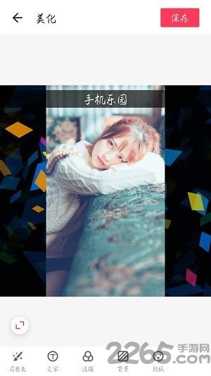 快拼图app