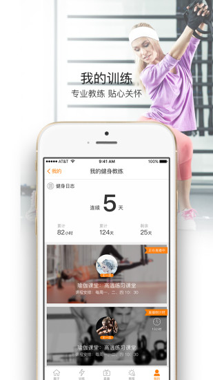 大麦健身app 大麦健身软件app下载