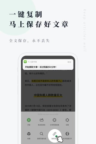 360个人图书馆历史版本