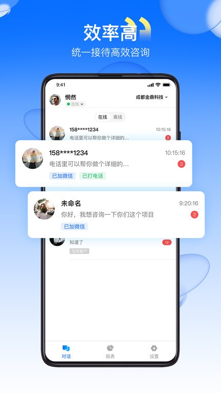 金顶顶官方版