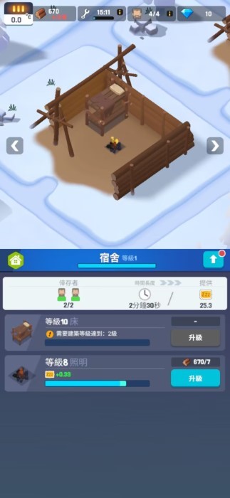 冰冻之城游戏