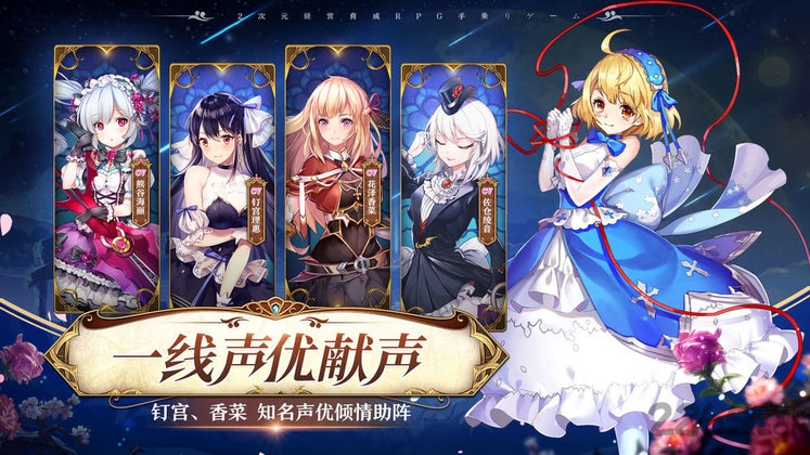 魔王与神锤游戏满v版