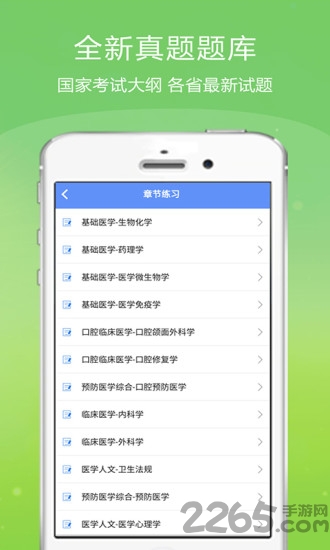 金考点统计