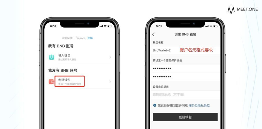 安币app使用教程