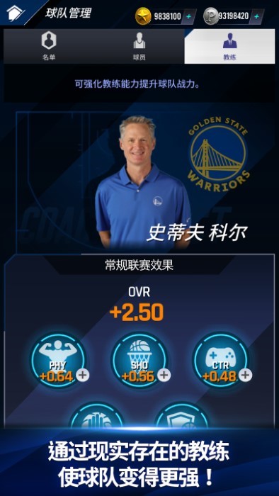 nbanow23手游