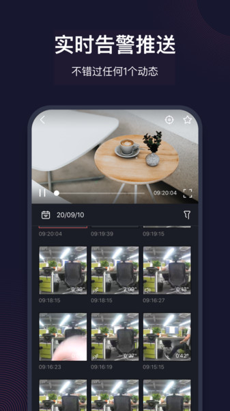 云眼看店app 云眼看店最新版下载