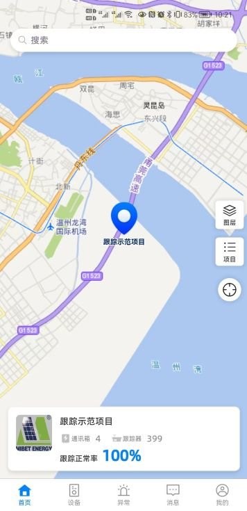 上海追科智能手机版