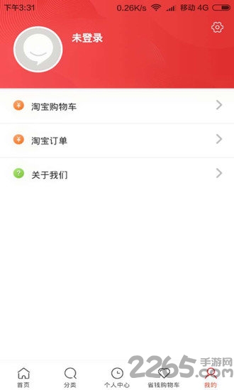 乐粉淘优惠券