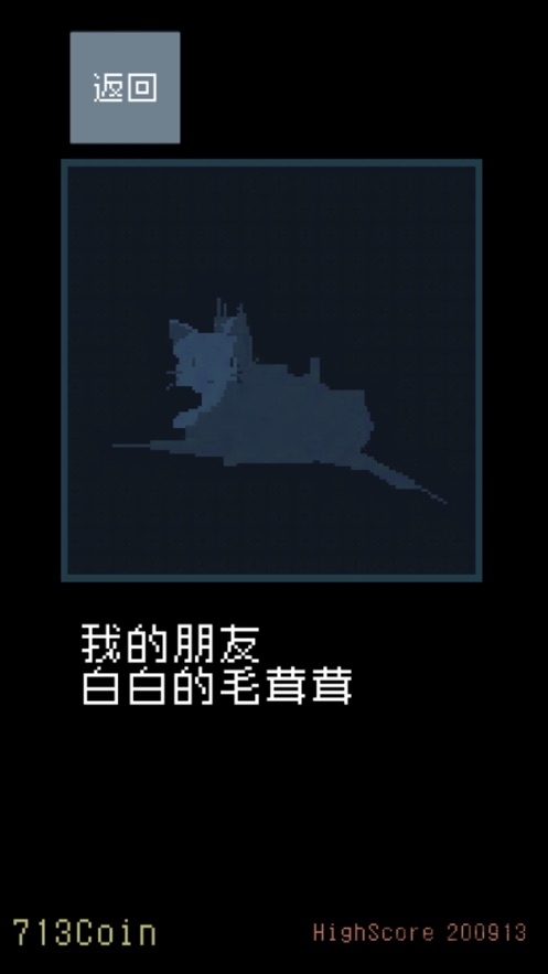 猫咪狂想曲游戏
