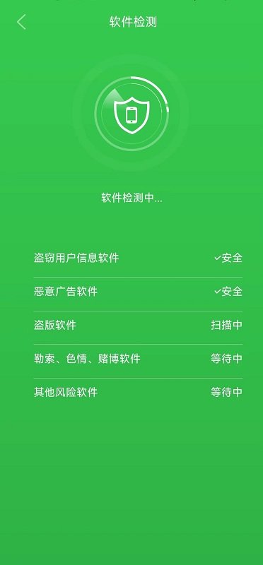 顺心清理app