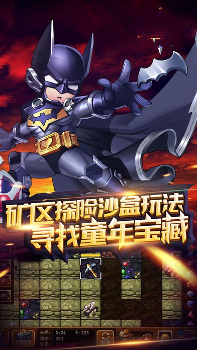 热血猎人手游最新版下载