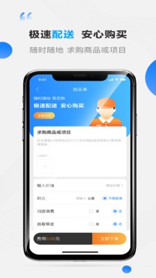 艺合源手机版