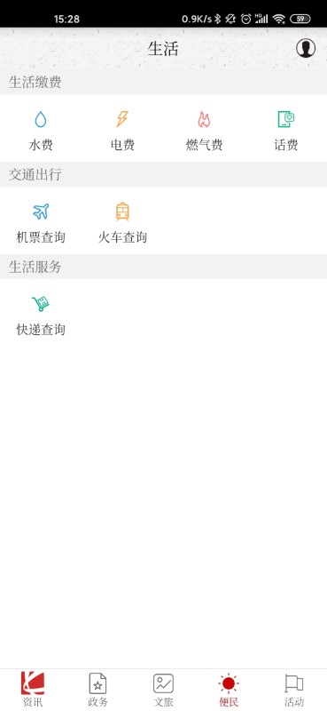 家在奉节app客户端