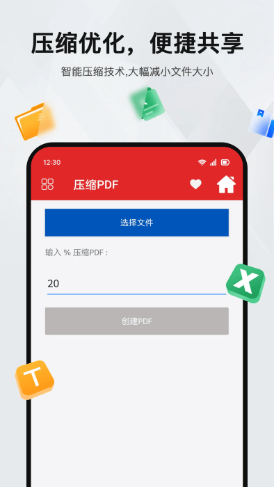 pdf阅读编辑器软件